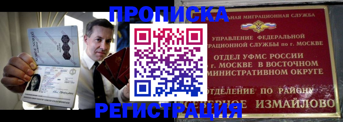 пропишу в квартире в Дмитрове